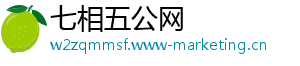 七相五公网